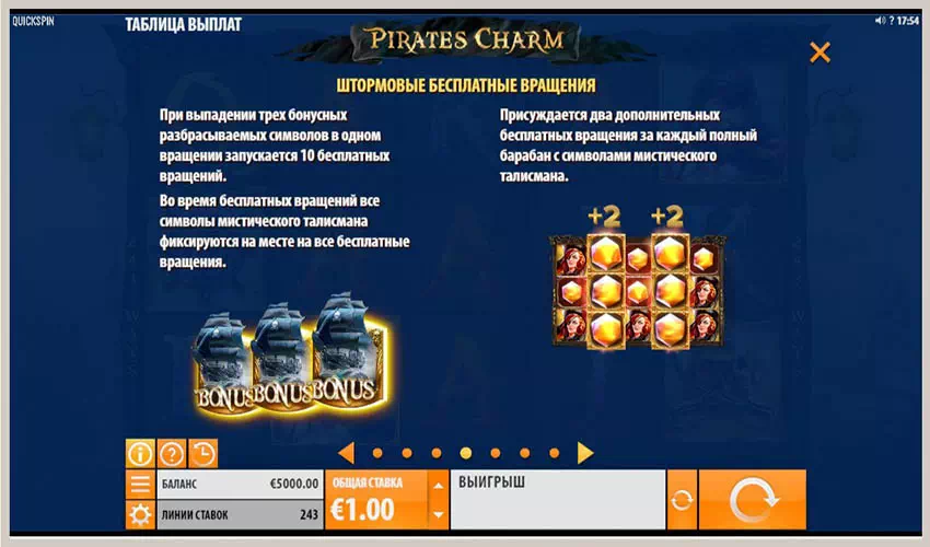 Игровой автомат Pirates Charm играть бесплатно онлайн