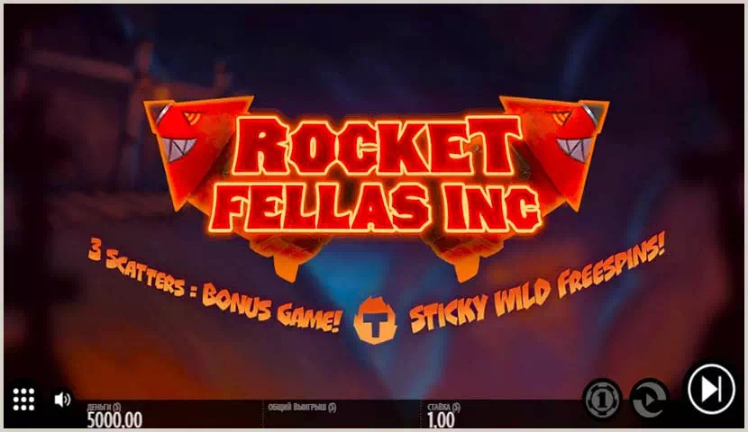 Игровой автомат Ricket Fellas Inc. обзор